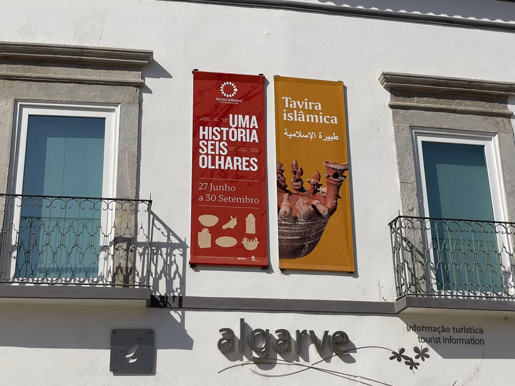 museo islámico | imagen Taste Tavira
